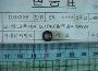 자재이미지