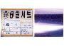 자재이미지