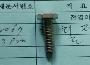 자재이미지