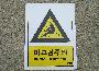자재이미지