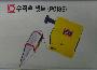 자재이미지