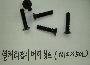 자재이미지