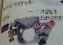 자재이미지