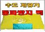자재이미지