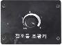 자재이미지