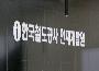 자재이미지