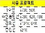 자재이미지