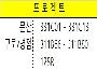 자재이미지